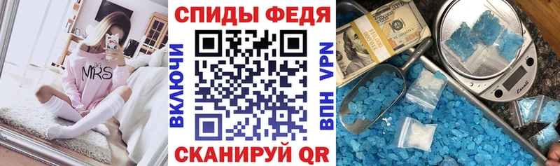 где продают наркотики Иланский Amphetamine VHQ