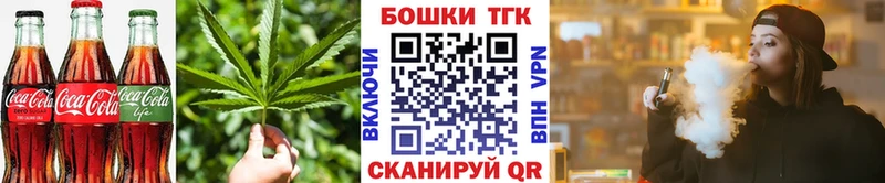 цены Иланский Canna-Cookies конопля