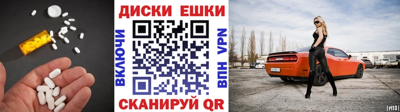 ЭКСТАЗИ Дубай ссылка на мегу ссылка Иланский