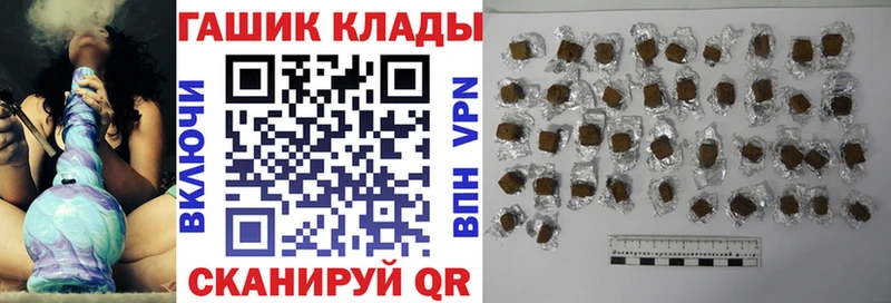 ГАШИШ ice o lator  блэк спрут ТОР  Иланский 