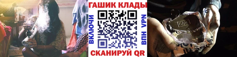 ГАШ Cannabis Иланский