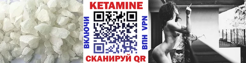гидра онион  закладки  Иланский  КЕТАМИН ketamine 