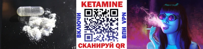 Кетамин VHQ Иланский