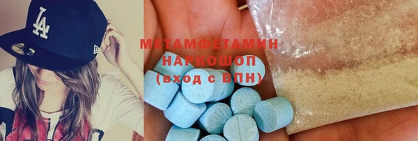 гидра Санкт-Петербург