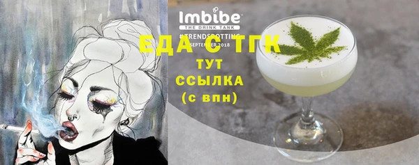 таблы Абаза