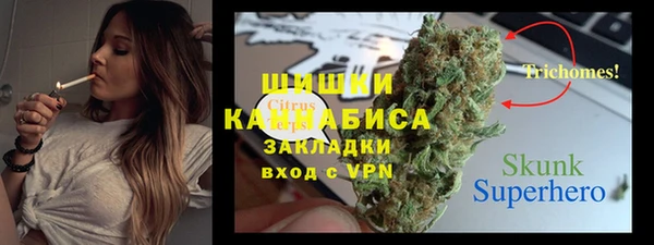 метамфетамин Абинск