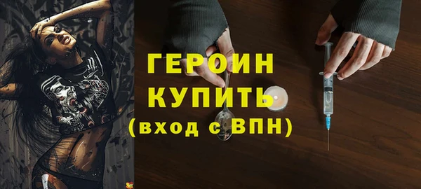 таблы Абаза