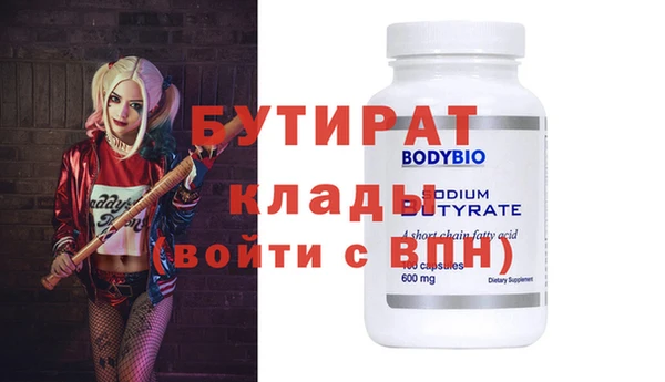 метамфетамин Абинск
