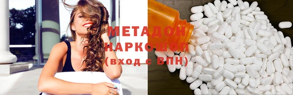 метамфетамин Абинск