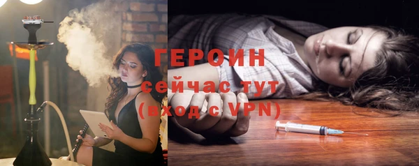 таблы Абаза