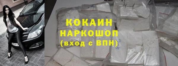таблы Абаза
