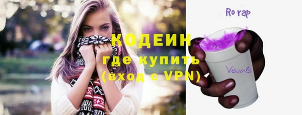 спайс Михайловск