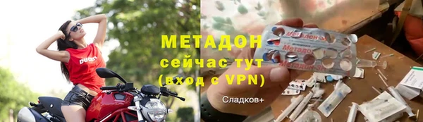 таблы Абаза
