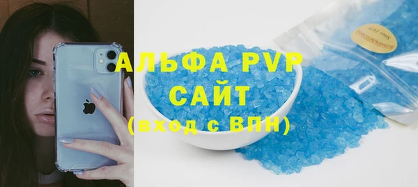 стафф Михайловка
