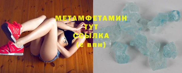 стафф Михайловка