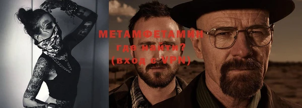 MDMA Premium VHQ Абдулино