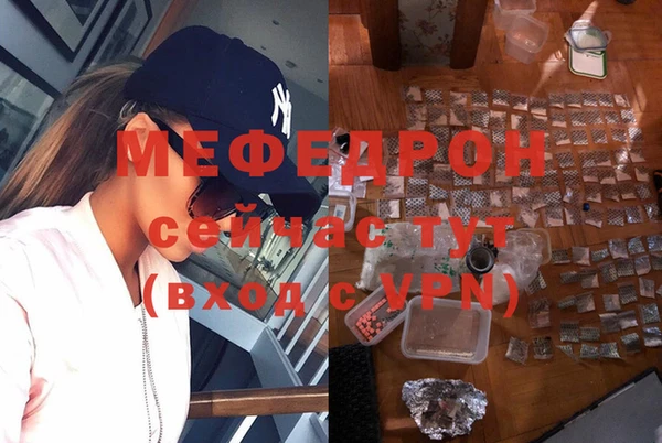 таблы Абаза