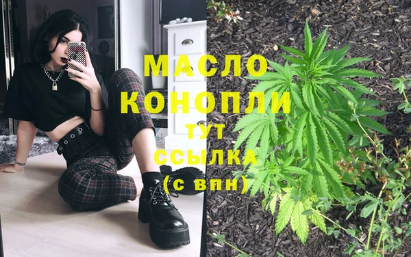 метамфетамин Абинск