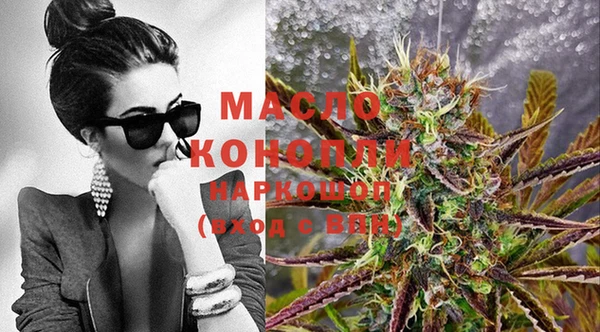 таблы Абаза