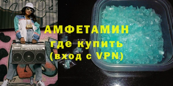 MDMA Premium VHQ Абдулино
