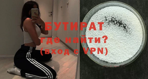 таблы Абаза