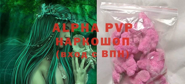 MDMA Premium VHQ Абдулино