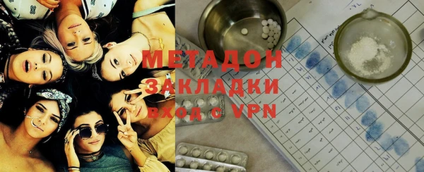 метамфетамин Абинск