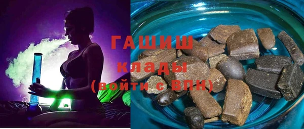 метамфетамин Абинск