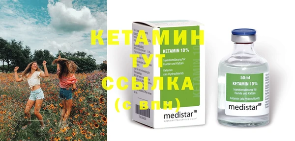 метамфетамин Абинск