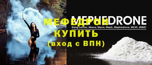 MDMA Premium VHQ Абдулино