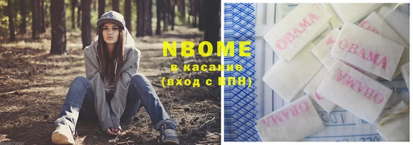 трава Алексеевка