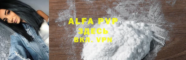 таблы Абаза