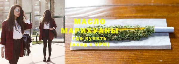 таблы Абаза
