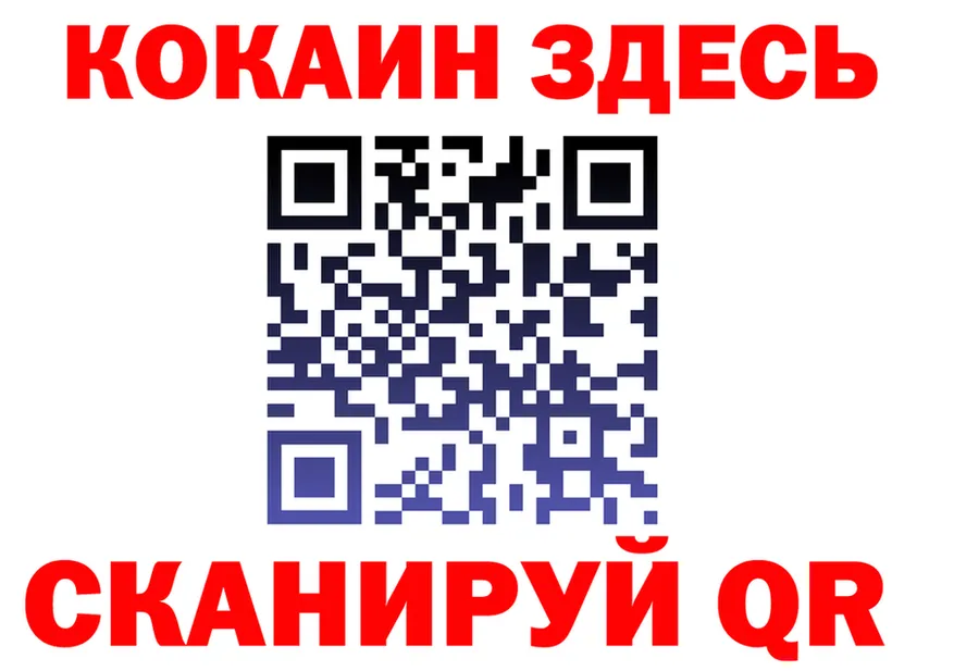 АМФ Розовый ТОР площадка MEGA Иланский