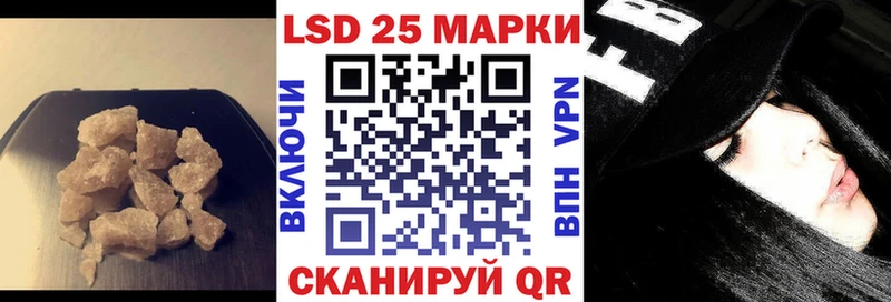 МЕГА ONION  Иланский  LSD-25 экстази кислота 