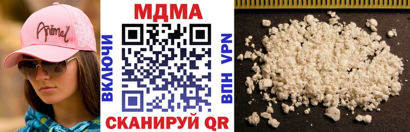 где можно купить наркотик  Иланский  МДМА кристаллы 