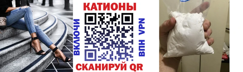 МЕФ мука  MEGA как зайти  Иланский 