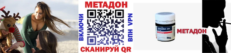 МЕТАДОН мёд  Иланский 