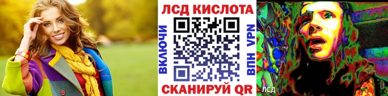 Марки N-bome 1,5мг даркнет сайт Иланский