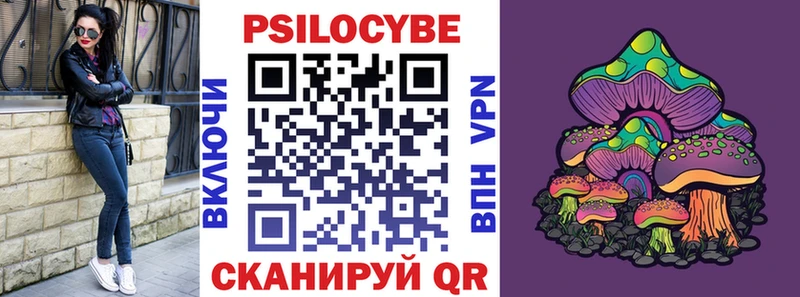 Галлюциногенные грибы ЛСД  где купить   Иланский 