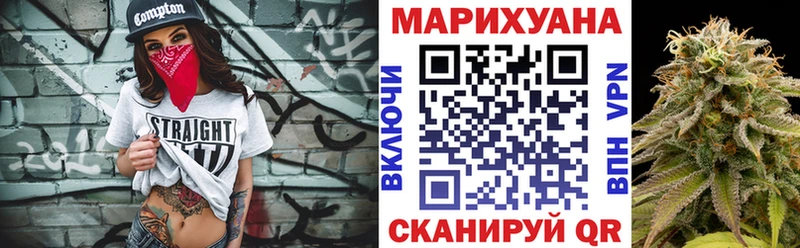 где купить наркотик  Иланский  МАРИХУАНА конопля 